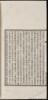 Shi Liao Xun Kan [Journal of Historical Sources] - 7
