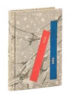 Boeken
