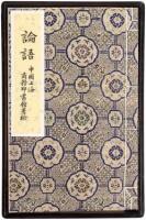 The Analects of Confucius