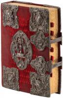 Missale romanum ex decreto sacrosancti Concilii tridentini restitutum, S. Pii papae quinti jussu editum, summorum pontificum Clementis octavi, et Urbani itidem octavi, auctoritate recognitum, et novis missis ex ind&uacute;lto apost&oacute;lico huc&uacute;sque conc&eacute;ssis auctum