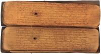 Handwritten religious text on palm leaves, bound in the traditional style with string through holes in the leaves