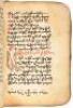 Handwritten Armenian manuscript from the late 17th century, of liturgical nature, in period tooled leather binding