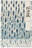 Awa Gami: Japanese Handmade Papers from Fuji Mills, Tokushima