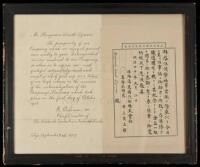 Letter soliciting mining engineer Benjamin Smith Lyman to inspect coal and oil fields in Japan, plus a letter thanking him for service to Japan