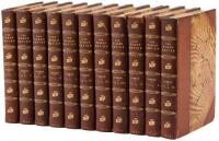 The History of the Decline and Fall of the Roman Empire