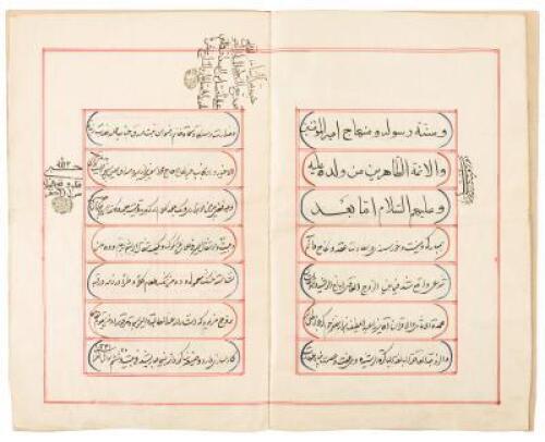 Manuscript document in Arabic script, with elaborate illumination on one page