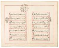 Manuscript document in Arabic script, with elaborate illumination on one page