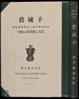 Ying-Ch'&ecirc;ng-Tzu: The Han Brick-Tomb with Fresco-Paintings, &c., near Chien-Mu-Ch'&ecirc;ng-J, South Manchuria