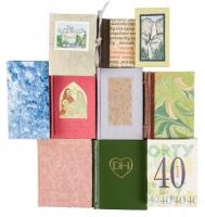 Ten miniature books from Peter & Donna Thomas and the Good Book Press