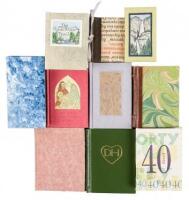 Ten miniature books from Peter & Donna Thomas and the Good Book Press