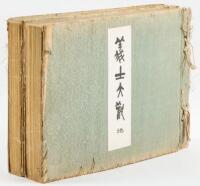 Two volumes featuring Japanese lithographic and collotype plates