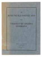 He Buke Me Na Olelo Wae No Ka Heluhelu Like Ame Heluhelu Kike Ana, Na Kahea Hoomana Ame Ka Berita O Ka Manaoio