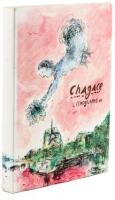 Chagall Lithographs, 1980-1985