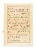 Ten vellum antiphonal leaves (i.e. five bifolia) with two inhabited initials and an elaborate title leaf - 3