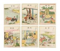 Series of 55 prints from woodblocks, plus a sheet in Japanese, believed to the an edition of 53 Stations of the Tokaido