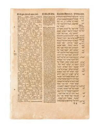 Two leaves from the Complutensian Polyglot Bible of Alcala