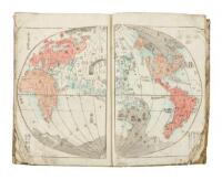 [Atlas and Encyclopedia in Japanese, with woodblock illustrations & maps, some color]