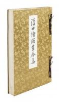Descriptive and Historical Album of Old Japanese Prints of the Ukiyo-ye School - (in Japanese)