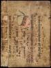 Topographia Sueviae... - 2