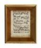 Pair of antiphonal leaves