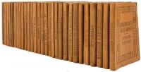 Sixty volumes from the Little Leather Library in traveling case