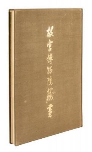 The Painting Collection in the Palace Museum: Book Two Sui-Tang Dynasty