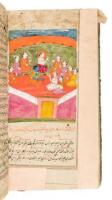 Manuscript Bhagavad Gita in Farsi (Persian), written in Arabic script