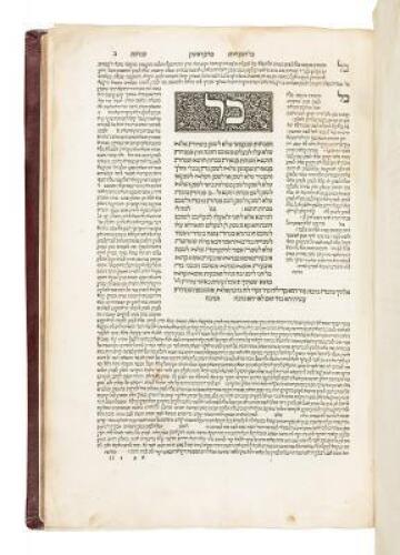 Tractate "Menachot" of the Bomberg Talmud