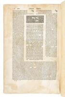 Tractate "Zevahim" of the Bomberg Talmud