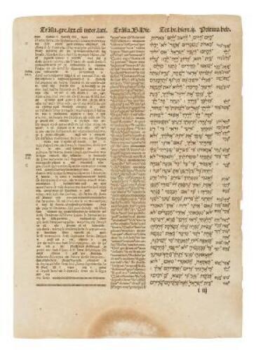 Original leaf from the Complutensian Polyglot Bible of Alcala