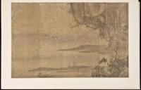 Collections of Imperial Academy, Song and Yuan Dynasties
