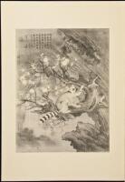 Lang Shi Ning Hua Di Wu Ji [The collection of Giuseppe Castiglione&rsquo;s paintings&mdash;Volume Five) ]