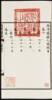 Xi Qing Xu Jian [The supplement to the Catalogue of Chinese Antique Bronzes from the collection of the Emperor Qianlong of Quing Dynasty, Part B or Second Part] - 5