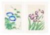 Twenty-two color woodblock botanical prints by Shodo Kawarazaki - 9