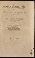 [History of the Pelopponesian War, i.e.]: Thoukudides meta scholion palaion.../ Thucydides cum Scholiis et Antiquis...
