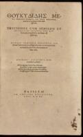 [History of the Pelopponesian War, i.e.]: Thoukudides meta scholion palaion.../ Thucydides cum Scholiis et Antiquis...