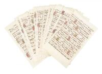 Twelve antiphonal leaves, pre-cut and hole-punched for lacing as lampshades