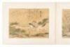 Album with eight original paintings of dramatic and possibly mythological scenes, with some text in Chinese - 4