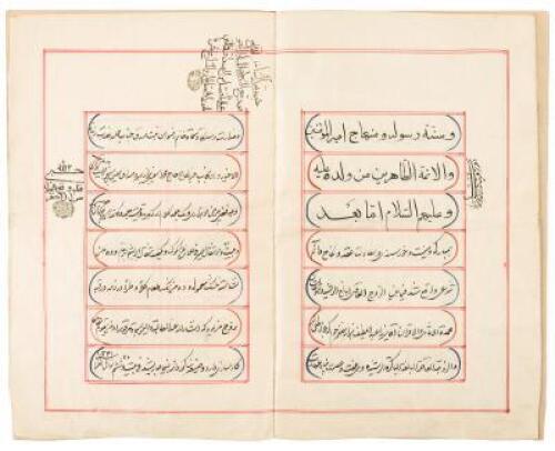 Manuscript document in Arabic script, with elaborate illumination on one page