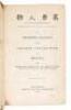 “Ten Thousand Chinese Things”/ A Descriptive Catalogue of the Chinese Collection in Philadelphia. With miscellaneous remarks upon the manners, customs, trade, and government of the Celestial Empire - 2