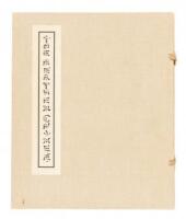 The Heathen Chinee: Plain Language from Truthful James - presentation copy