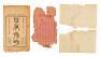 Seven ephemeral items - 6 letters and 1 imprint - from war-torn China, 1921-47 - 5