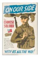 On Our Side the Chinese Solider Fights On!