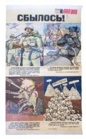 Poster in Russian, "Sbilos!" [i.e. "Came true!"] with four images of war and its consequences, with citations from Josef Stalin