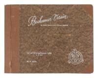 Trade catalog for armaments by BVG