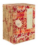 Japan: Described and Illustrated by the Japanese. Written by Eminent Japanese Authorities and Scholars