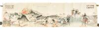 "Japanese army capturing Yuhan(?)" - panoramic color woodblock
