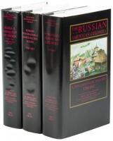 To Siberia and Russian America: Three Centuries of Russian Eastward Expansion