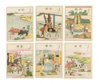 Series of 55 prints from woodblocks, plus a sheet in Japanese, believed to the an edition of 53 Stations of the Tokaido