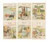 Series of 55 prints from woodblocks, plus a sheet in Japanese, believed to the an edition of 53 Stations of the Tokaido